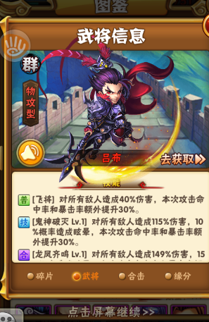 少年三国志怎么布阵最好