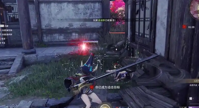 永劫无间怎么追击任务