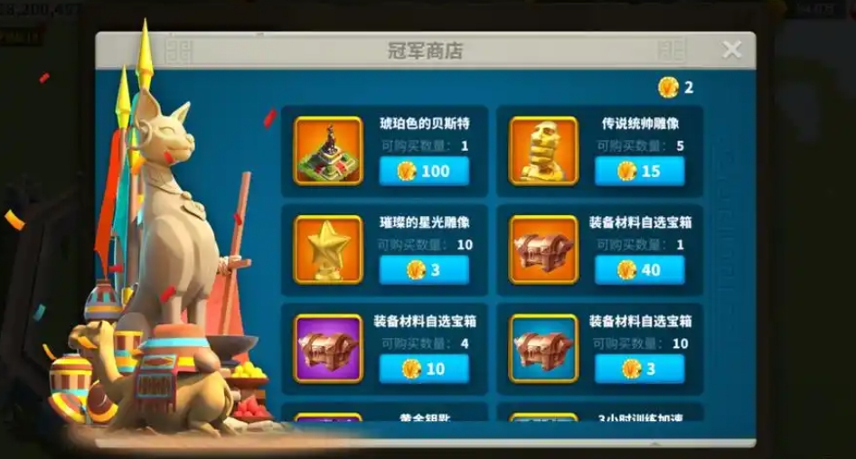 万国觉醒联盟仓库金币怎么增加