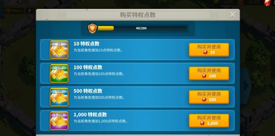 万国觉醒联盟仓库金币怎么增加