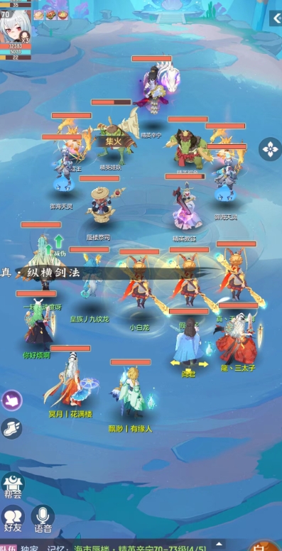 长安幻想普陀天兵什么属性好
