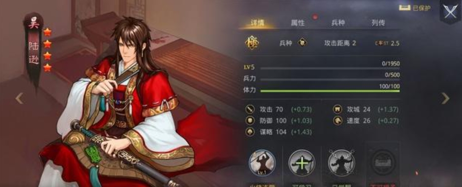 率土之滨怎么得四星曹仁