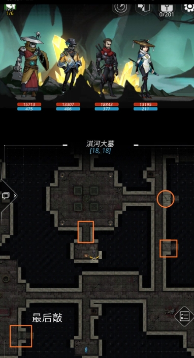 长生劫如何开启秦始皇陵