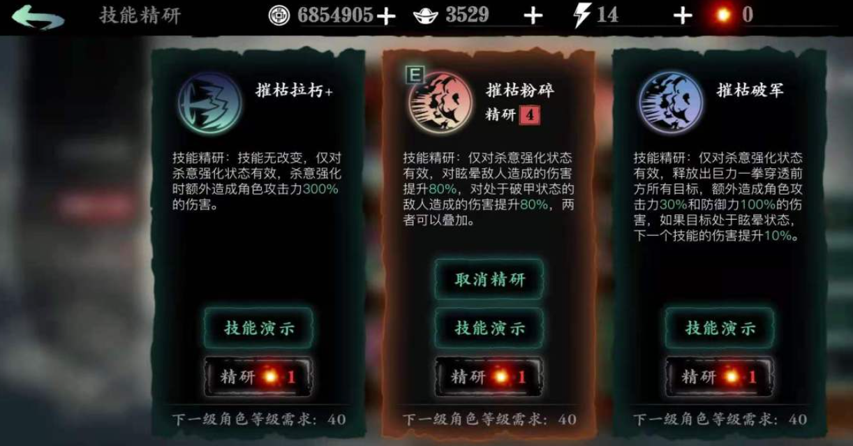 影之刃3江湖异闻怎么完成 影之刃3江湖异闻怎么完成