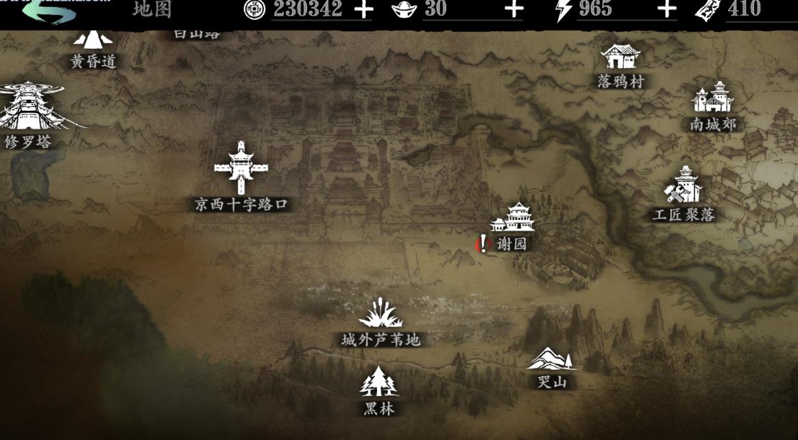 影之刃3罕见食材怎么获得