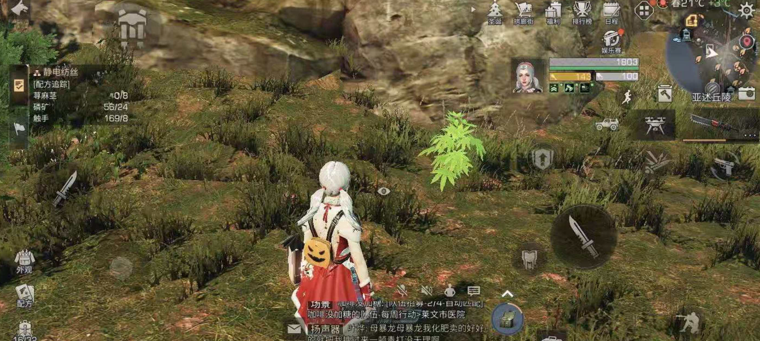 明日之后采的麻怎么卖 明日之后采的麻怎么卖