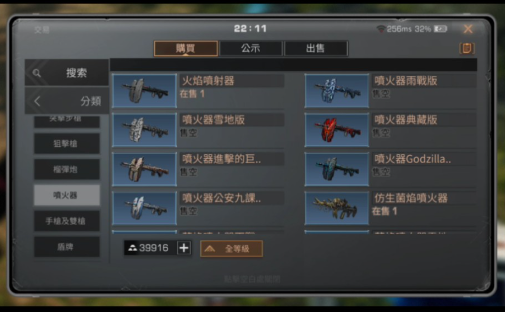 明日之后采的麻怎么卖 明日之后采的麻怎么卖