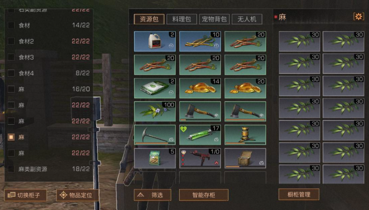 明日之后采的麻怎么卖 明日之后采的麻怎么卖