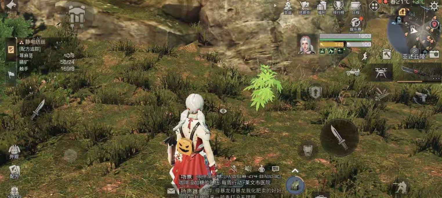 明日之后采的麻怎么卖
