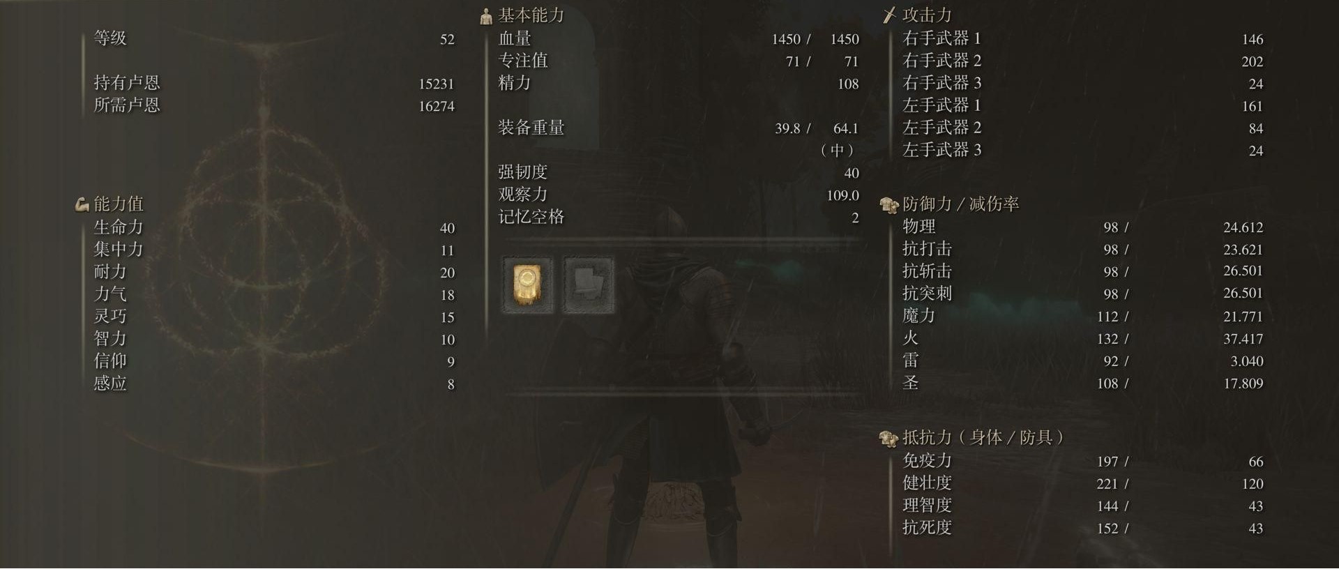 艾尔登法环魔法骑士流怎么玩