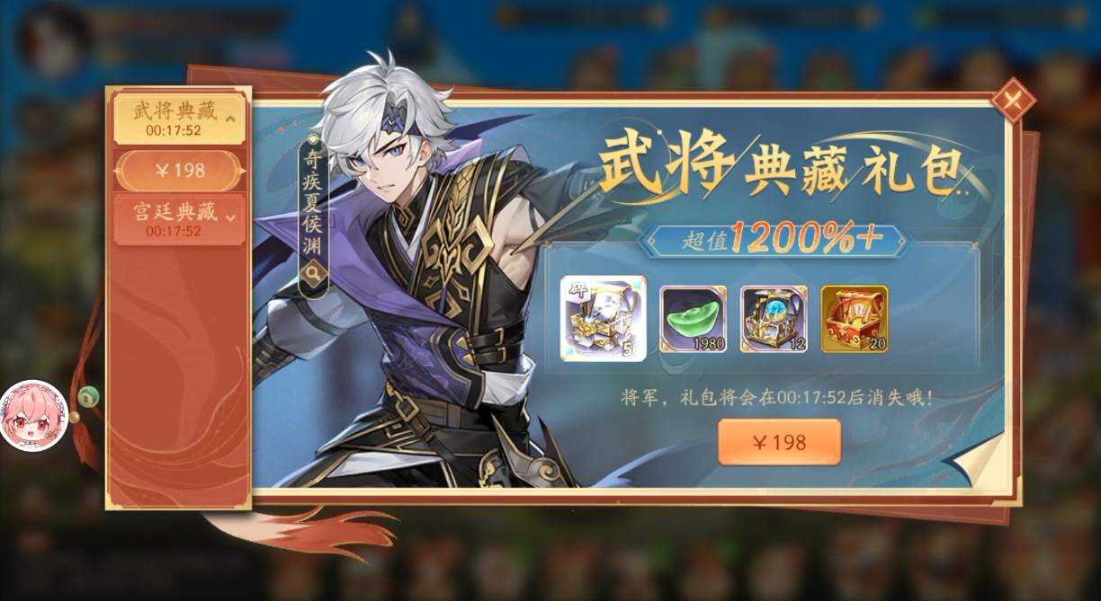 少年三国志2紫金神将令怎么用 少年三国志2紫金神将令怎么用