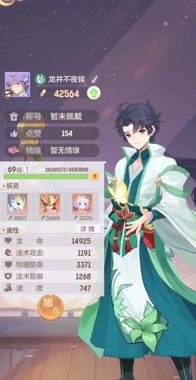 长安幻想普陀用什么阵法
