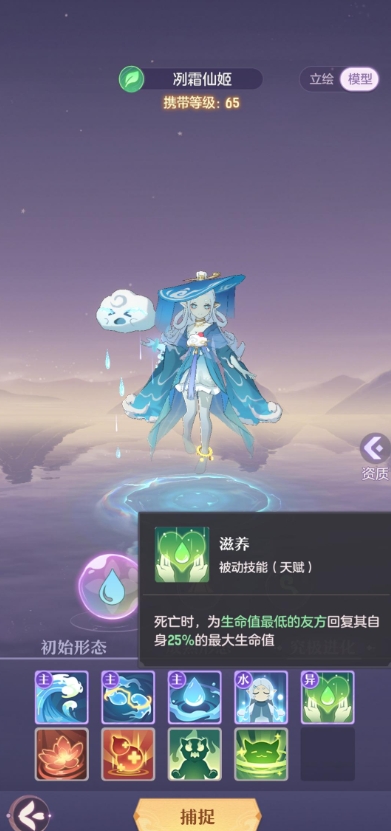 长安幻想普陀用什么阵法