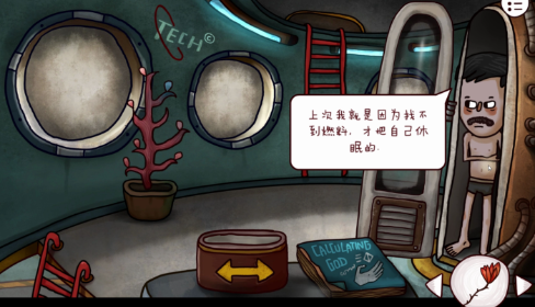 迷失岛2火箭怎么起飞