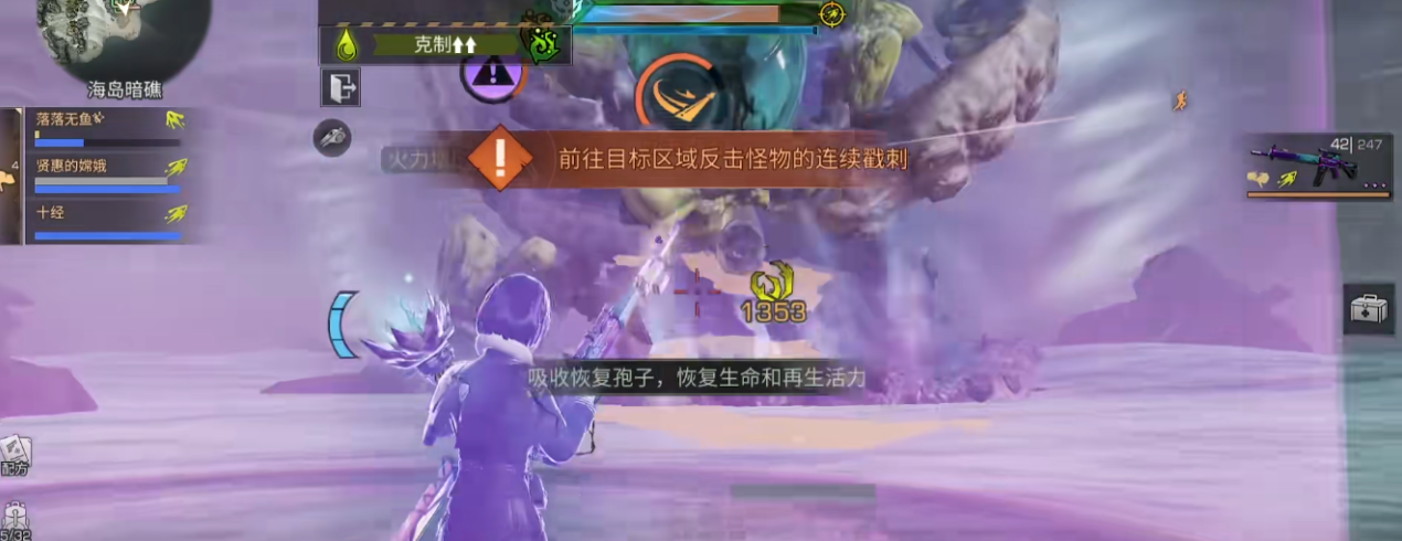 明日之后海岛暗礁怎么通关