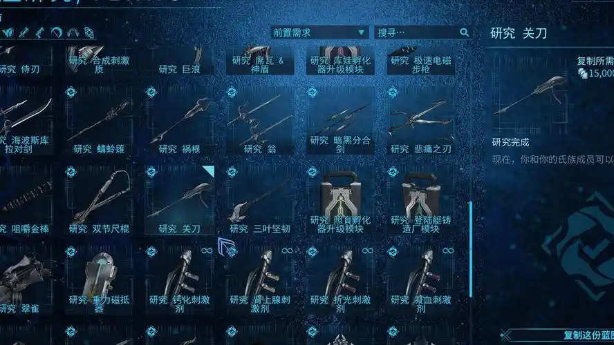 星际战甲新手做什么近战武器