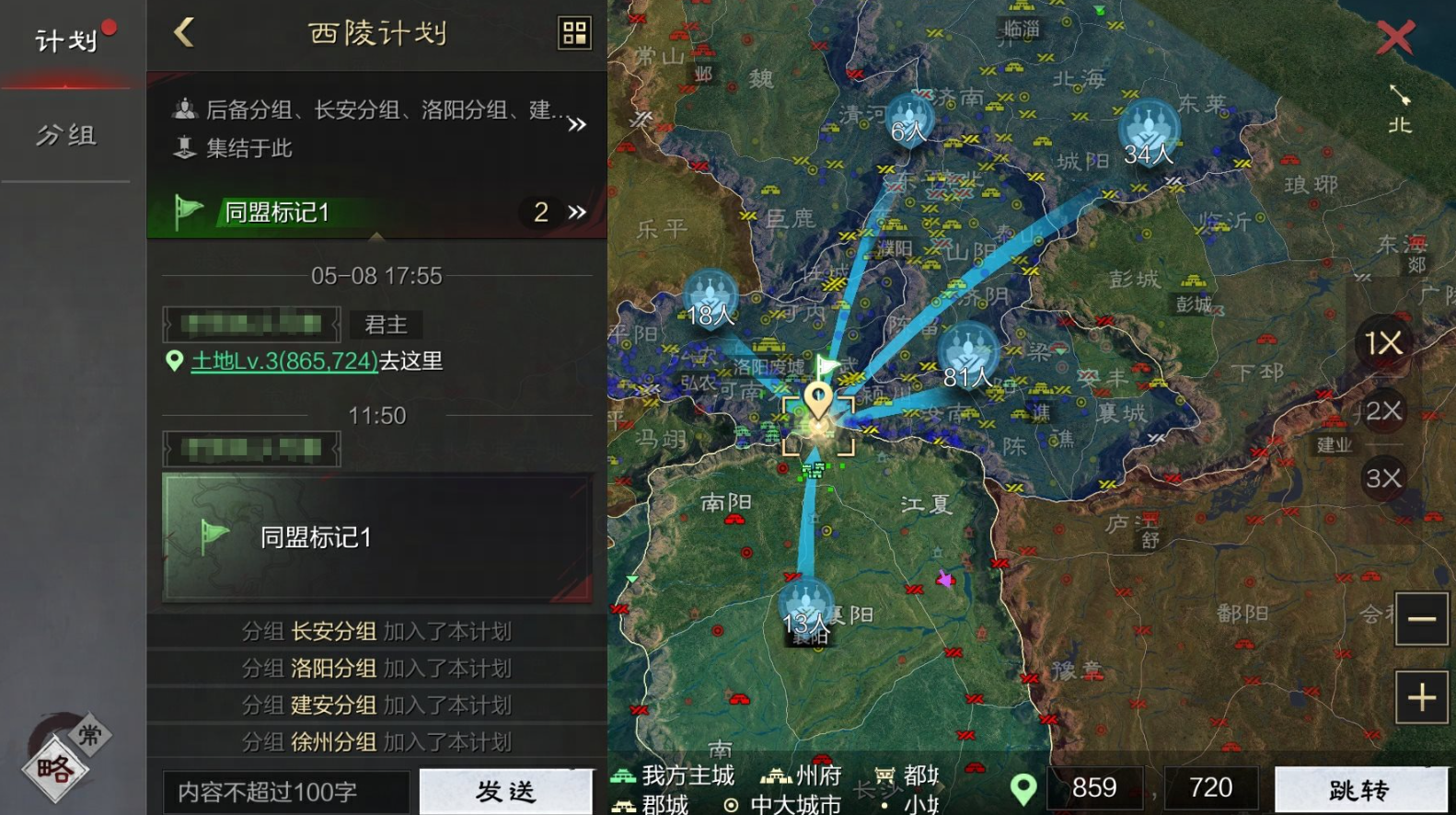 率土之滨幽州的怎么进徐州的盟