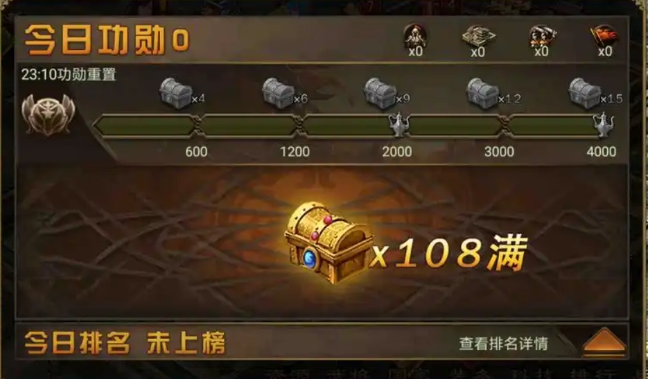 攻城掠地哪里买募兵令