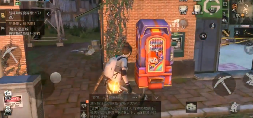 明日之后开局有什么