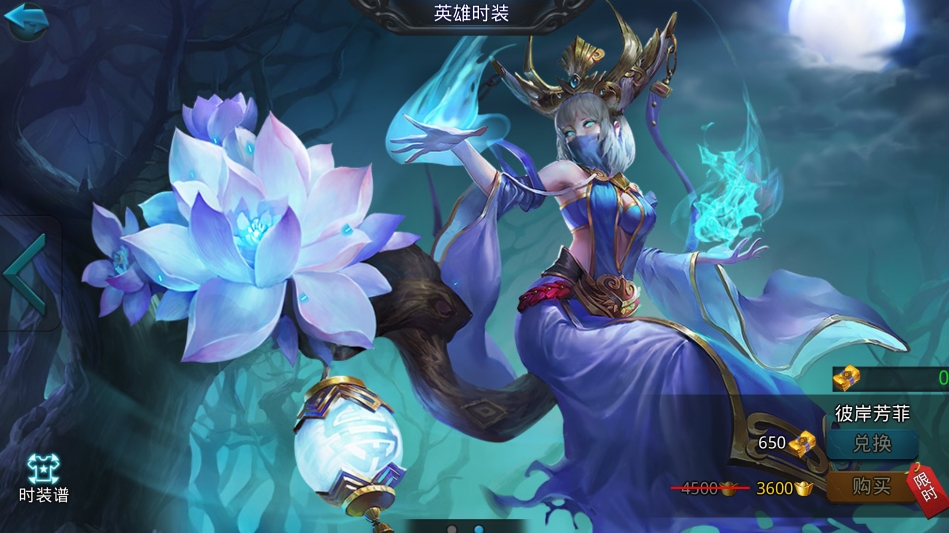 乱斗西游2孟婆怎么获得