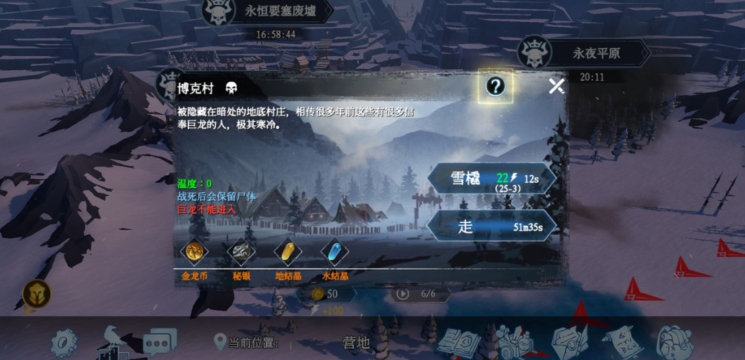 冰原守卫者精炼黑曜石怎么获得 冰原守卫者精炼黑曜石怎么获得