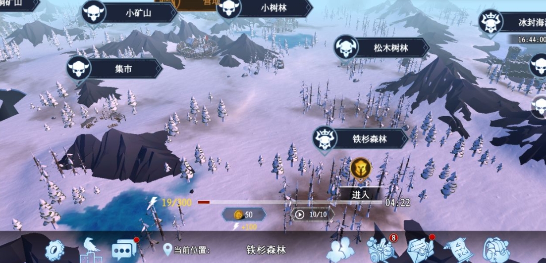 冰原守卫者精炼黑曜石怎么获得