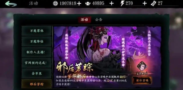 影之刃三芳华怎么抽容易出