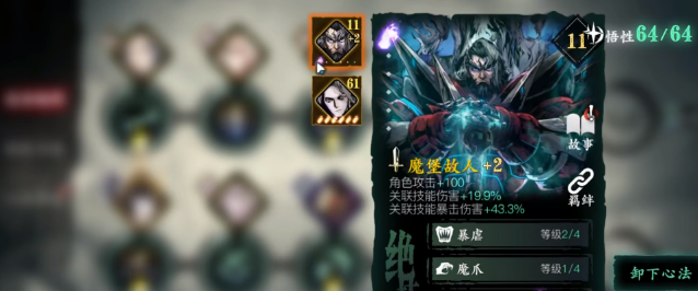 影之刃三芳华怎么抽容易出