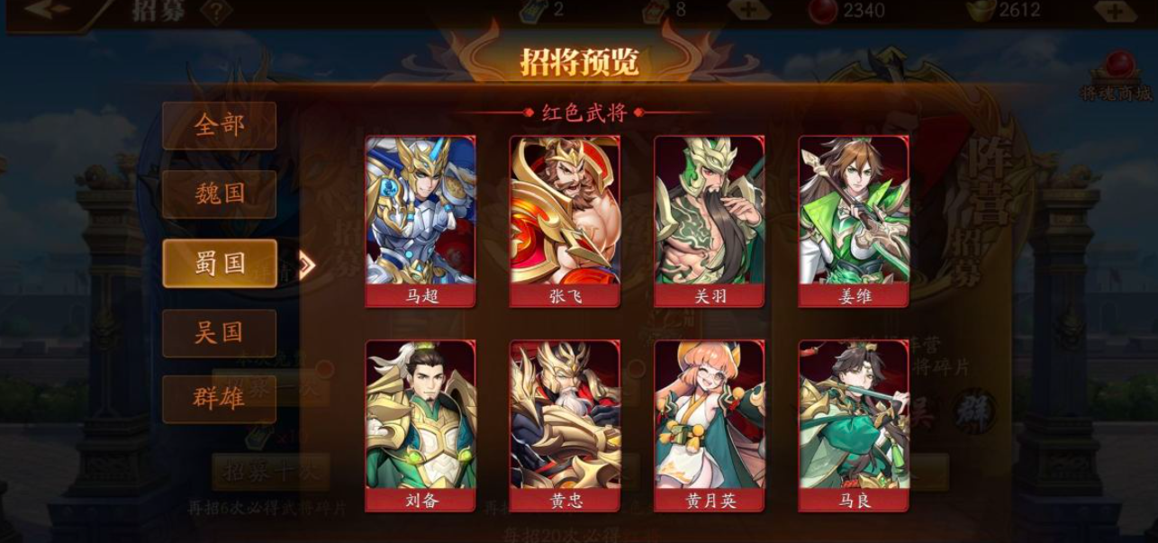 放开那三国3阵容布局如何放