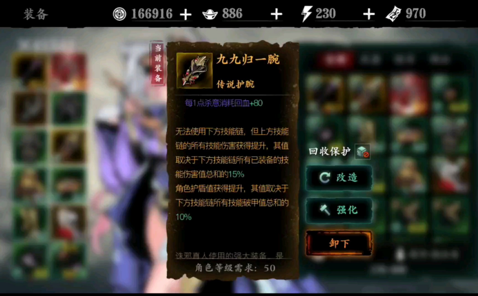 影之刃三选什么属性好