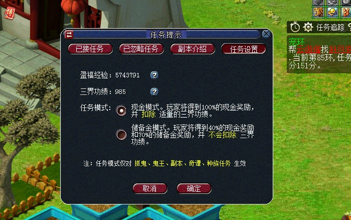 梦幻西游免费精力可怎么获得