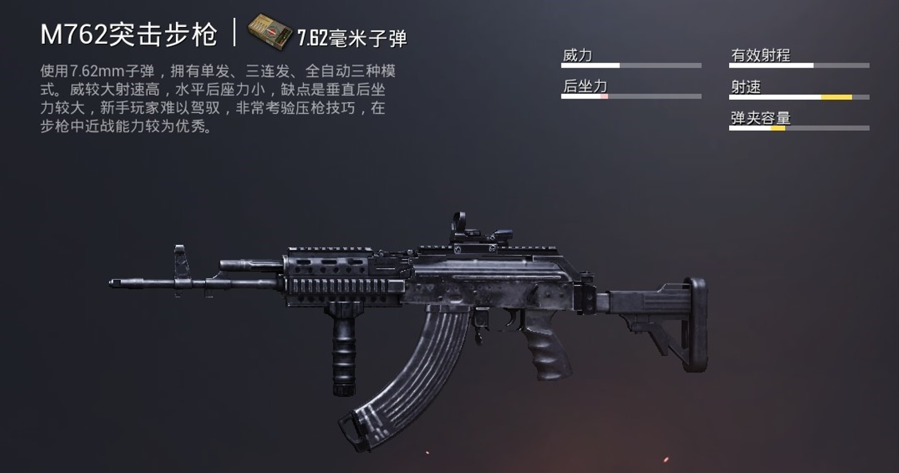 绝地求生如何训练压枪