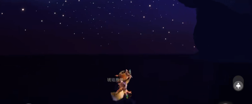 光遇浩瀚星空怎么去 光遇浩瀚星空怎么去