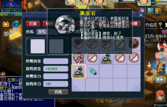 梦幻西游69大唐如何高溅射