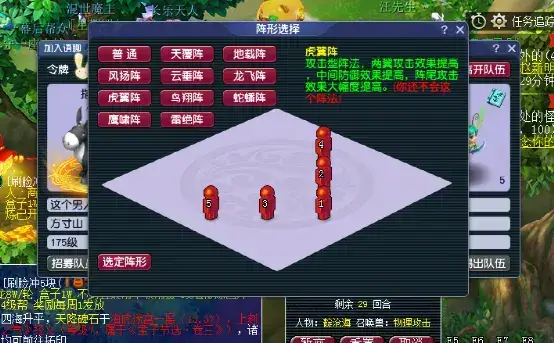 梦幻西游69大唐如何高溅射