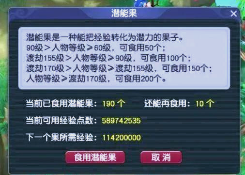 梦幻西游69大唐如何高溅射