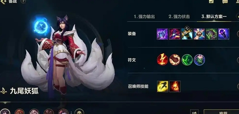 英雄联盟手游中单英雄推荐什么