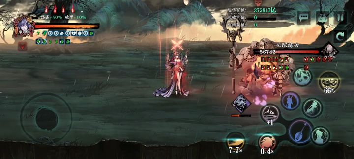 影之刃3魔弦顶级技能心法如何搭配