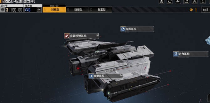 无尽的拉格朗日怎么载机
