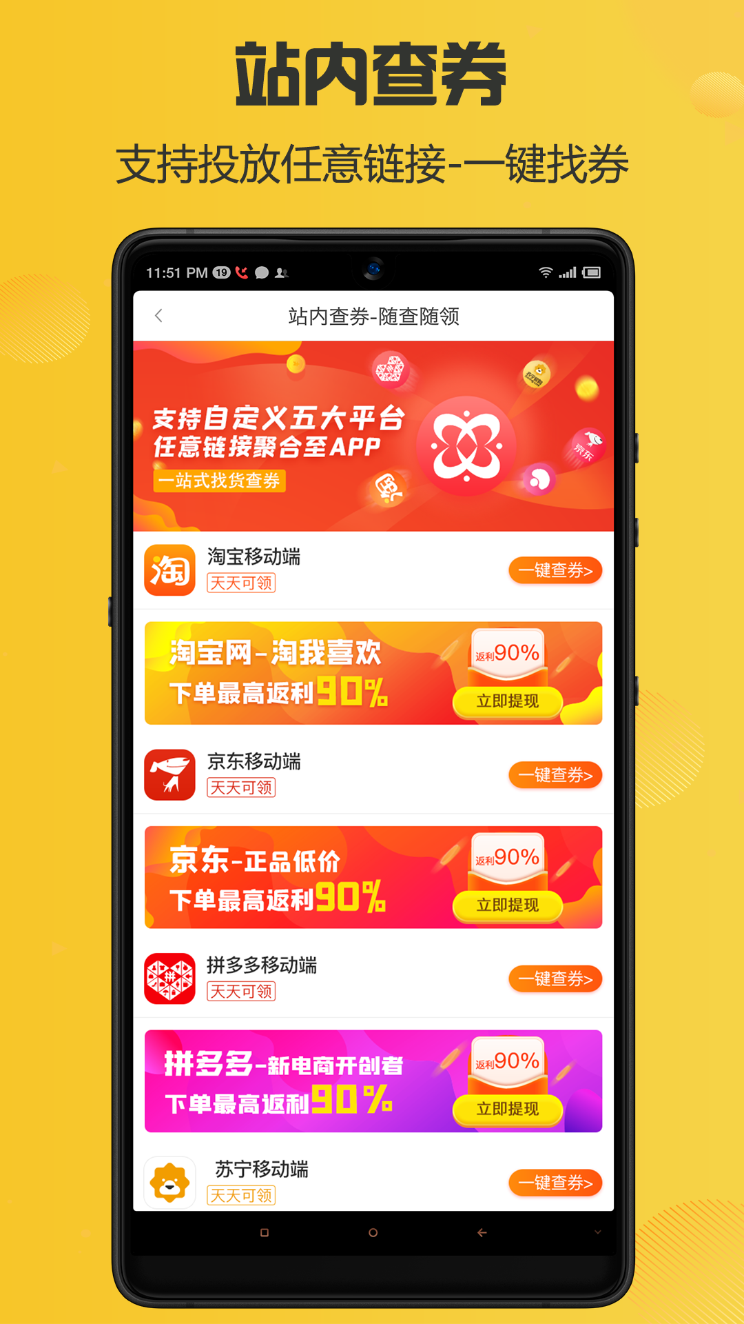 袋鼠优品截图5
