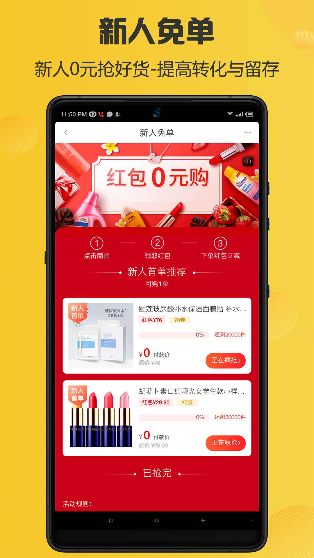 袋鼠优品截图4