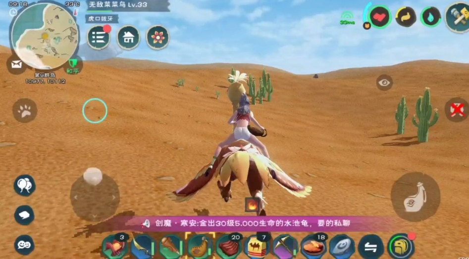创造与魔法骆驼饲料怎么做