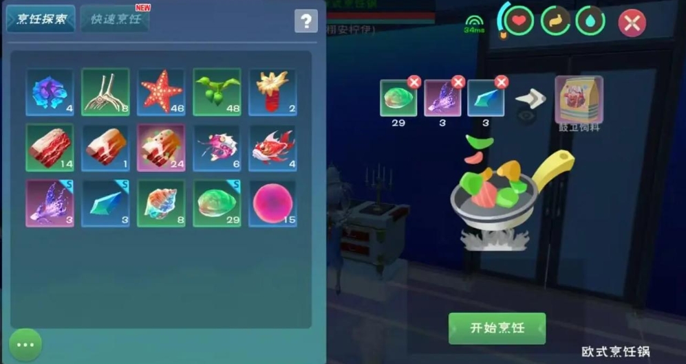 创造与魔法骆驼饲料怎么做