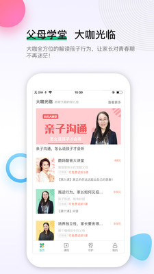 养个娃