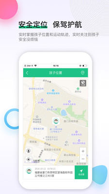 养个娃