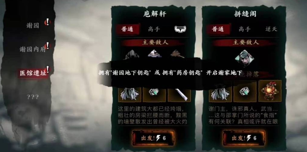 影之刃3鲤鱼是什么心法