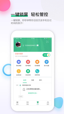 养个娃