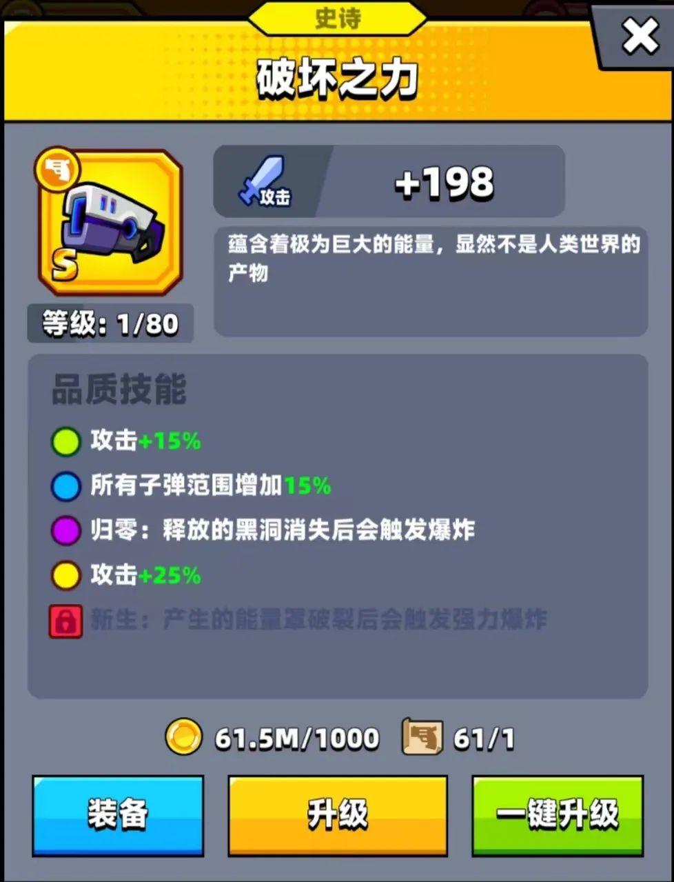 弹壳特攻队什么武器最强