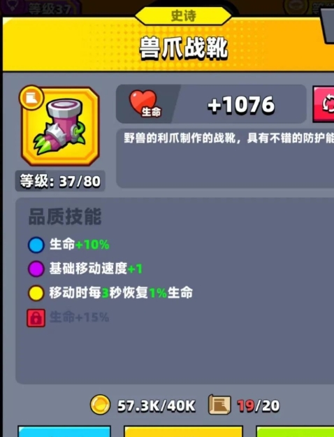 弹壳特攻队什么武器最强 弹壳特攻队什么武器最强