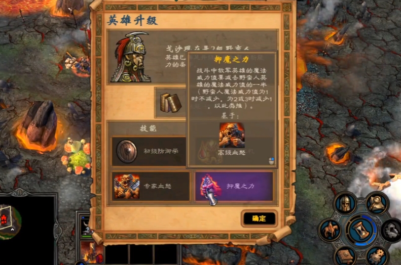英雄无敌5终极技能东方部落怎么用
